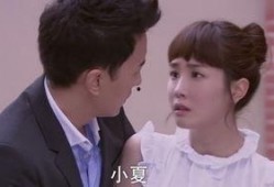 幸福时光在线观看